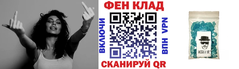 Купить где  Новошахтинск  АМФЕТАМИН 98% 