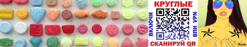 Купить закладки  Новошахтинск  Экстази Дубай 