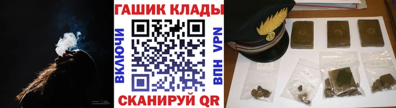 Купить  Новошахтинск  ГАШ Cannabis 