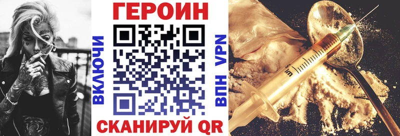 Героин гречка  Купить закладки  Новошахтинск 