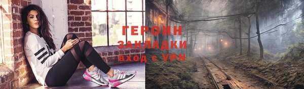 экстази Нефтекумск