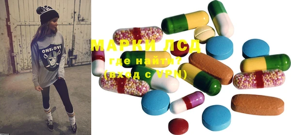 экстази Нефтекумск