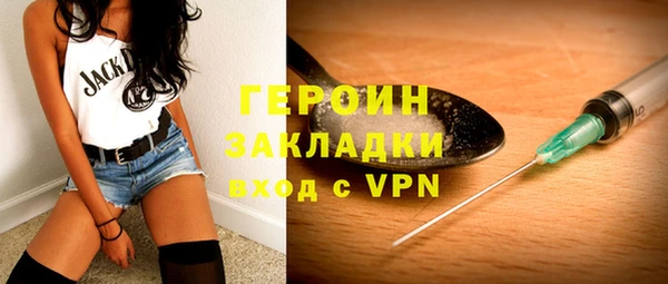 экстази Нефтекумск