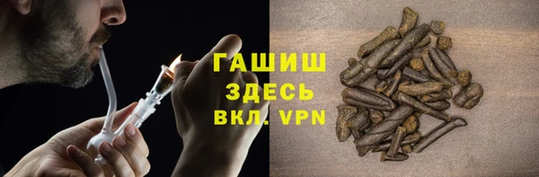 марихуана Нефтегорск