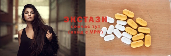 марихуана Нефтегорск