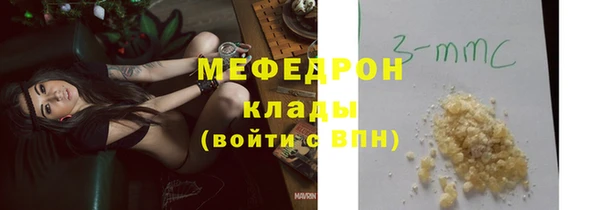 экстази Нефтекумск