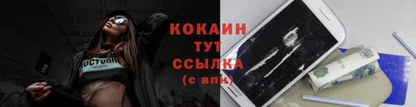 экстази Нефтекумск