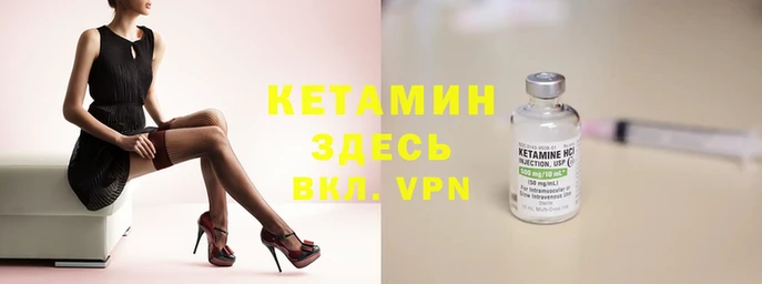 экстази Нефтекумск