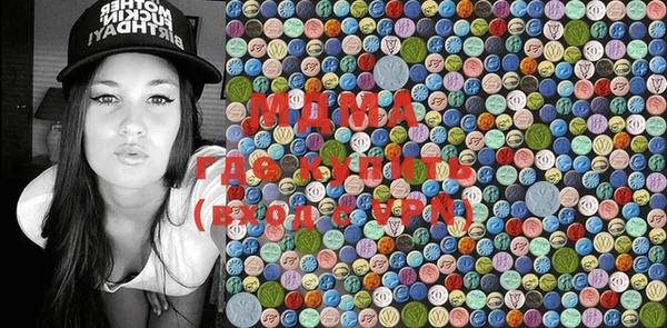 экстази Нефтекумск