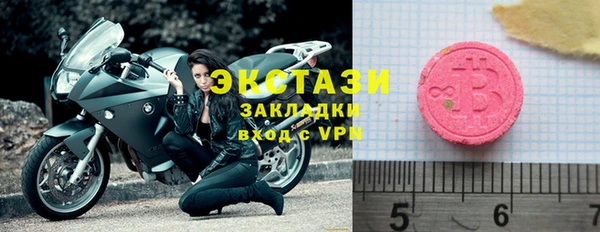 экстази Нефтекумск