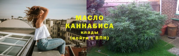 марихуана Нефтегорск