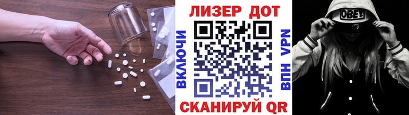 Купить закладки  Новошахтинск  ЛСД экстази кислота 