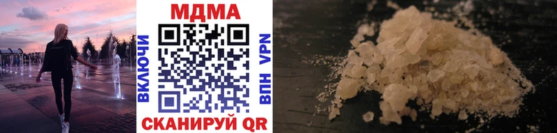 Купить где  Новошахтинск  МДМА crystal 
