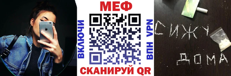 Мефедрон VHQ  Купить закладки  Новошахтинск 