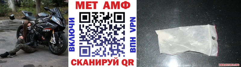 Первитин витя  Купить где  Новошахтинск 