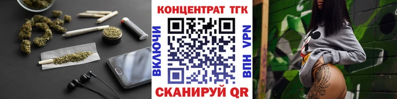Дистиллят ТГК концентрат  Купить где  Новошахтинск 
